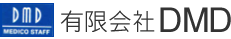 大阪の調剤薬局 有限会社 DMD