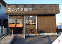 堺市美原区 エムスタ薬局 北余部店